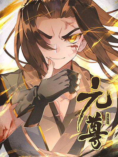 热门漫画8